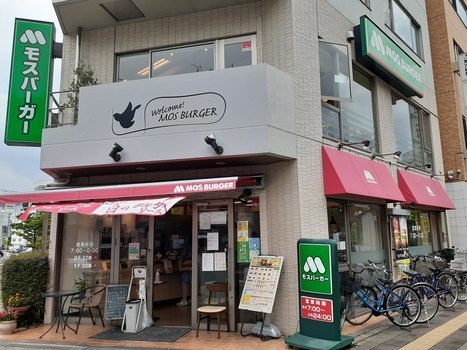 飲食店　モスバーガー　久米川北口店（飲食店）まで400m