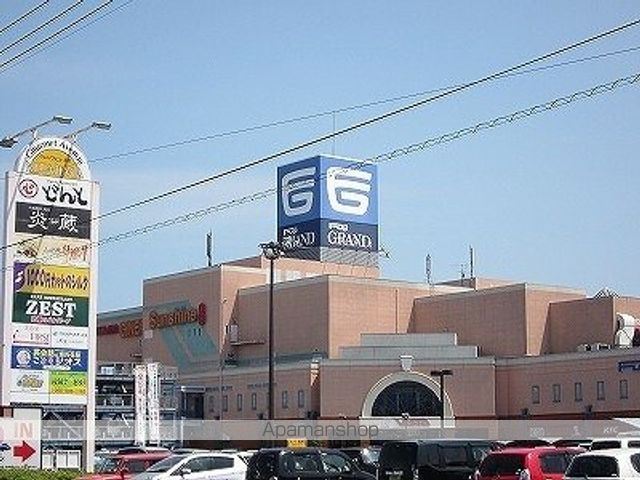 ショッピングセンター　フジグラン北島様（ショッピングセンター）まで1200m