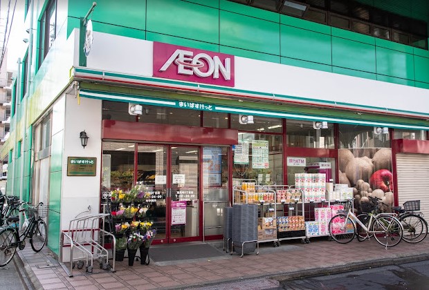 スーパー　まいばすけっと 南長崎5丁目店（スーパー）まで694m