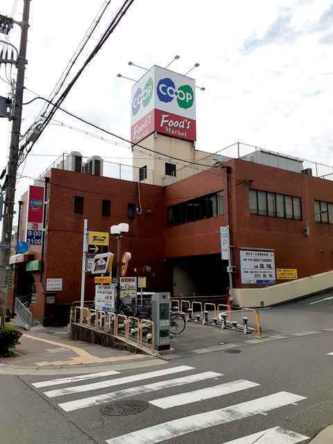 その他　コープ　魚住（その他）まで400m