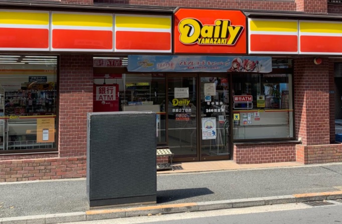 コンビニ　デイリーヤマザキ赤坂2丁目店（コンビニ）まで90m