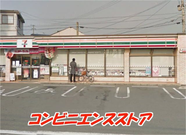 コンビニ　ローソン 鳥栖駅前店（コンビニ）まで562m