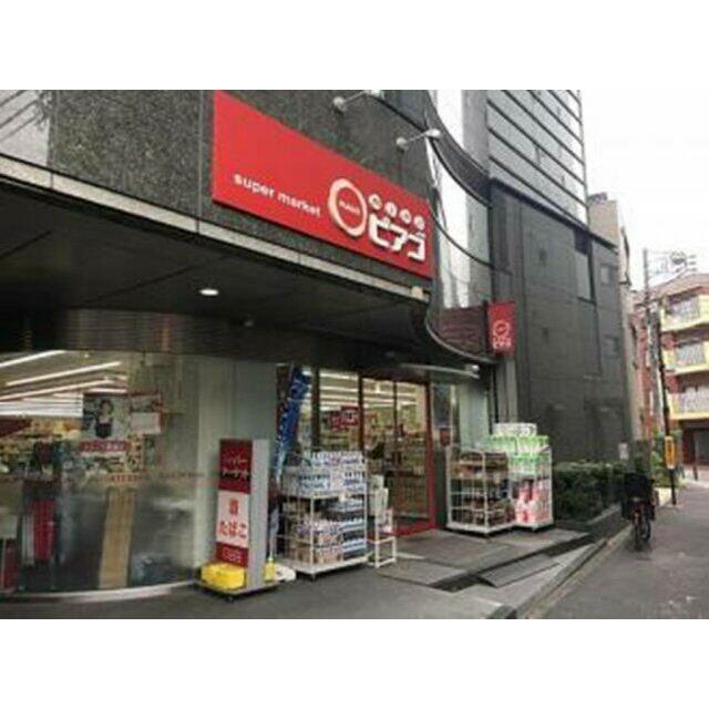 その他　miniピアゴ 本郷5丁目店（その他）まで529m