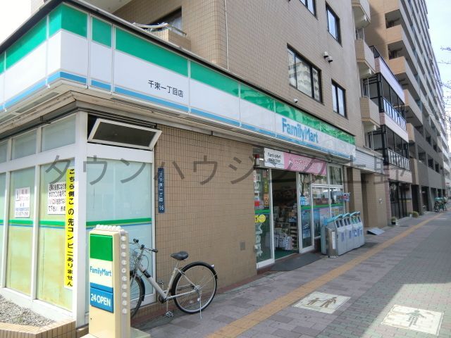 コンビニ　ファミリーマート千束一丁目店（コンビニ）まで530m