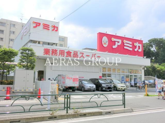 スーパー　アミカ赤羽西口店（スーパー）まで168m