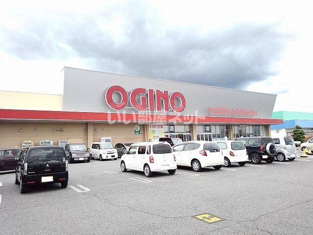 スーパー　オギノ双葉店（スーパー）まで803m