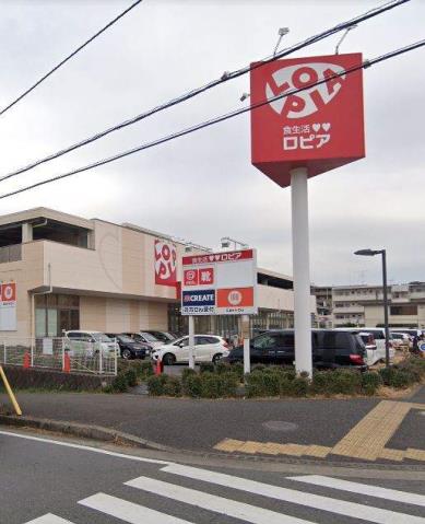 スーパー　（株）ロピア／石川店（スーパー）まで1428m