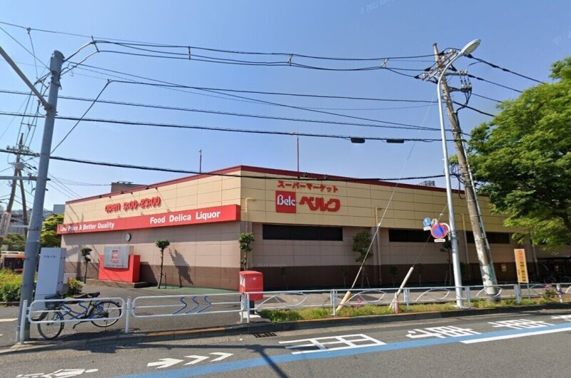 スーパー　ベルク江戸川臨海店（スーパー）まで511m