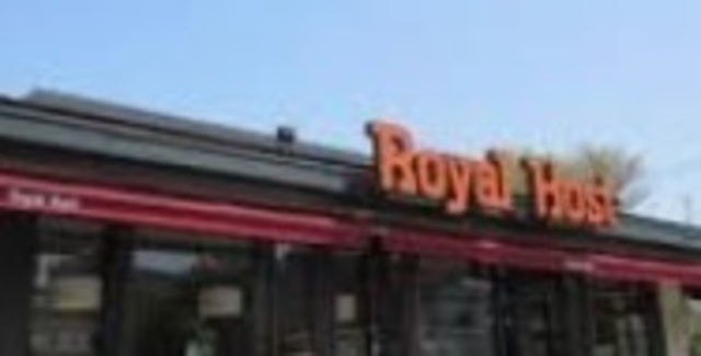 飲食店　ロイヤルホスト津田沼店（飲食店）まで268m