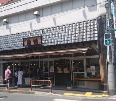 スーパー　魚悦糀谷店（スーパー）まで160m