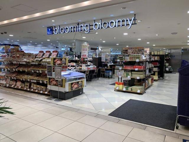 スーパー　いなげやブルーミングブルーミーセレオ八王子店（スーパー）まで651m