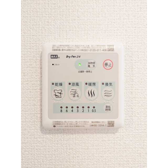 その他部屋・スペース　内装は落ち着いています