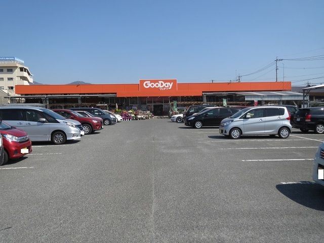 ホームセンター　グッディ八幡西店（ホームセンター）まで750m