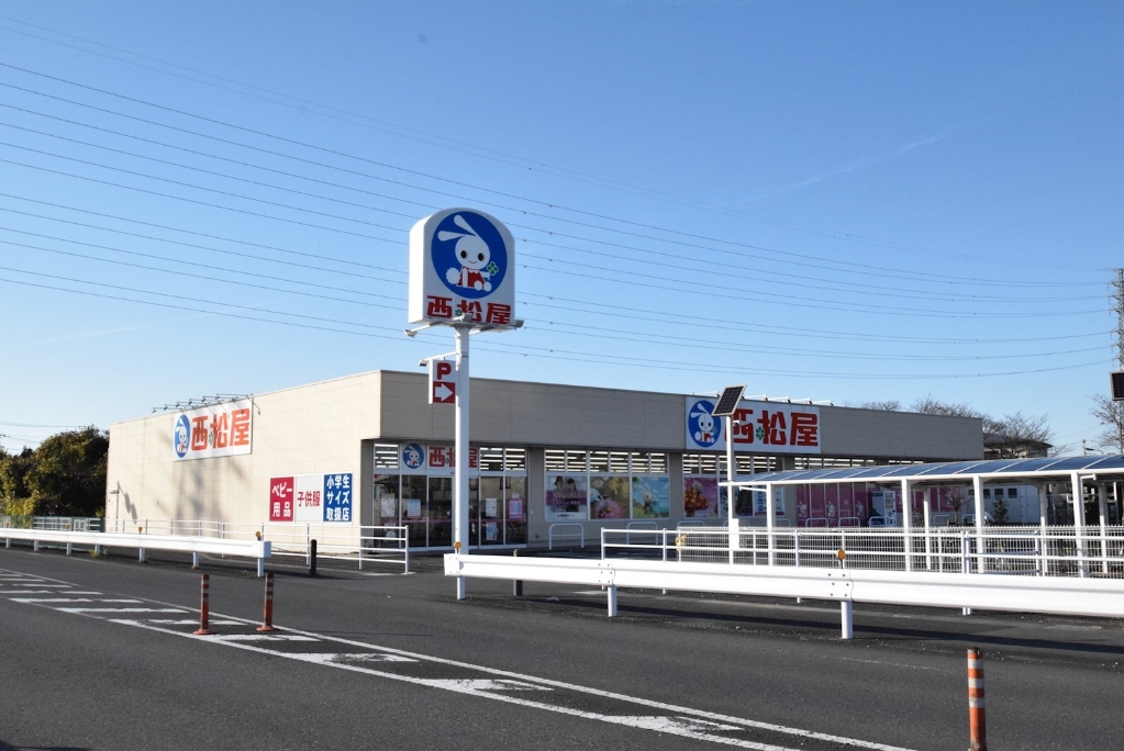 ショッピングセンター　西松屋（ショッピングセンター）まで597m