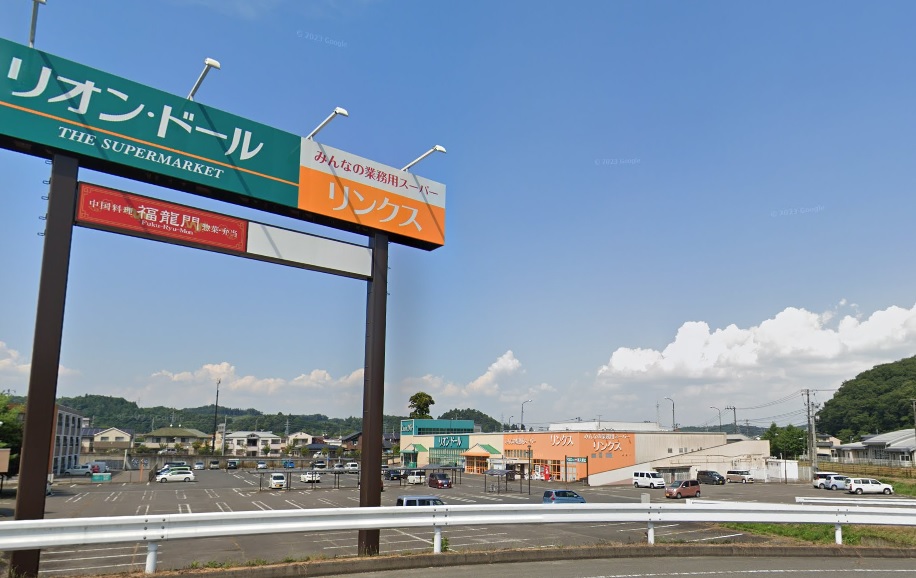 スーパー　リオン・ドール結城店（スーパー）まで1328m