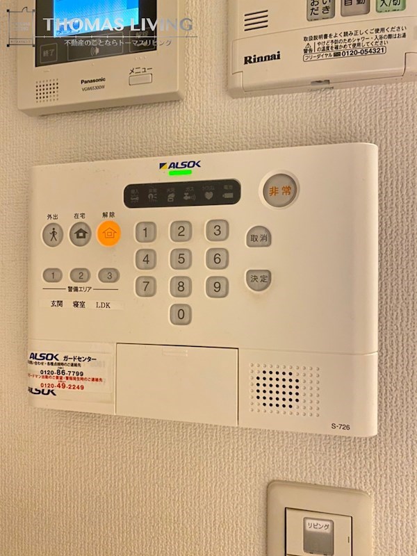 セキュリティ　ALSOKホームセキュリティが導入されています。