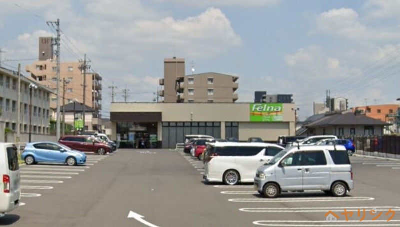 スーパー　Felna小幡南店（スーパー）まで566m