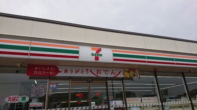 コンビニ　セブンイレブン（コンビニ）まで300m
