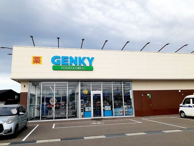 ドラックストア　ゲンキー動橋店（ドラッグストア）まで2100m