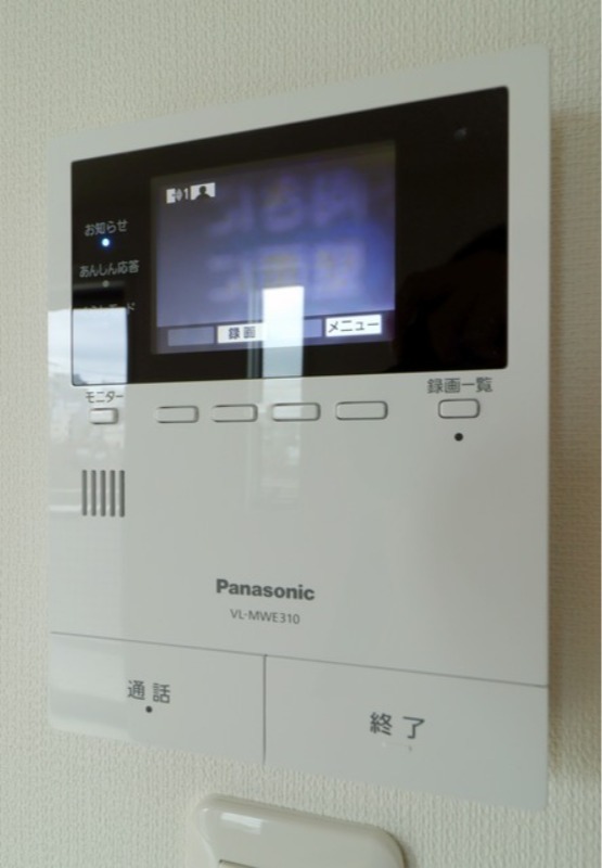 セキュリティ　図面と現状に相違がある場合には現状を優先