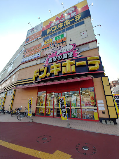 その他　ドン・キホーテ 小倉店（その他）まで500m