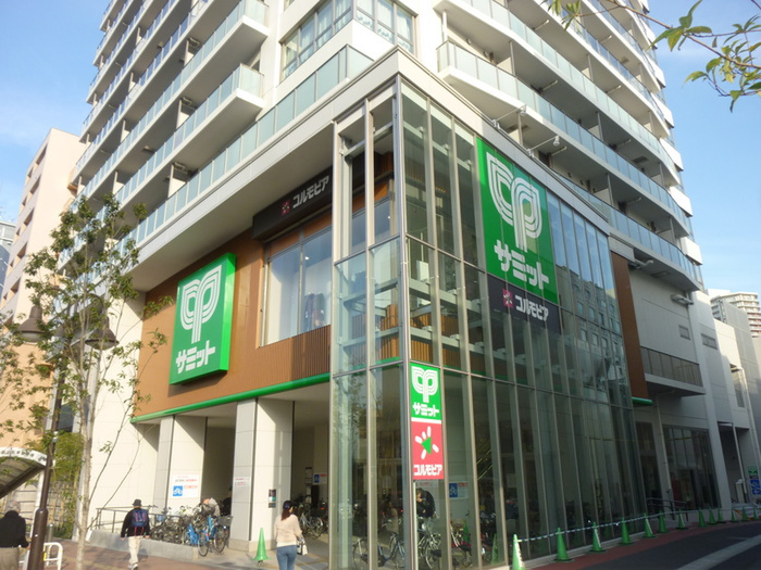 スーパー　サミット（スーパー）まで238m