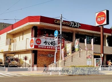 飲食店　ガスト田園調布店（飲食店）まで515m