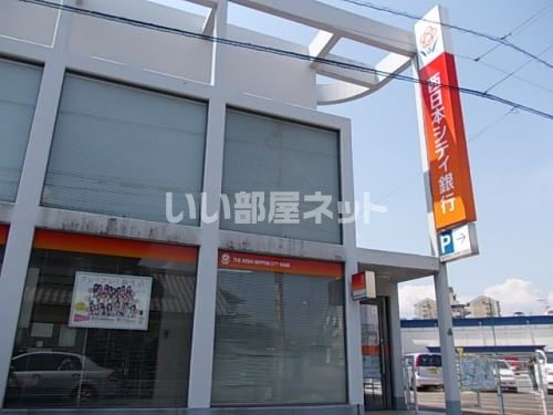 銀行　西日本シティ銀行朝倉街道支店（銀行）まで693m