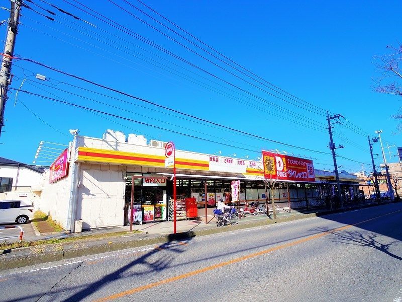 ショッピングセンター　ダイレックス 三芳店（ショッピングセンター）まで980m