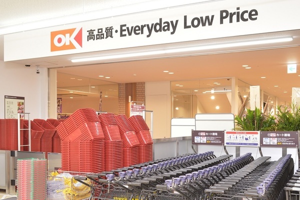 スーパー　オーケーユーカリが丘店（スーパー）まで654m