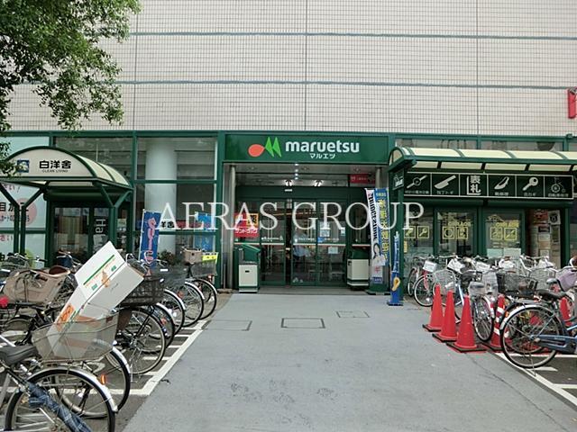 スーパー　マルエツ調布店（スーパー）まで371m