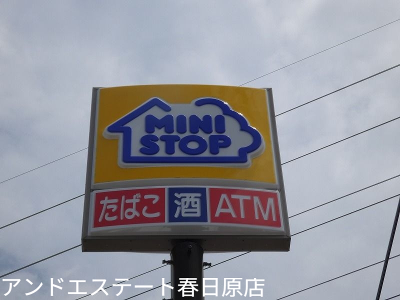 コンビニ　ミニストップ筑紫野塔原店（コンビニ）まで390m