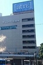 その他　アトレ（その他）まで350m