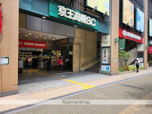 スーパー　京王ストア（スーパー）まで376m