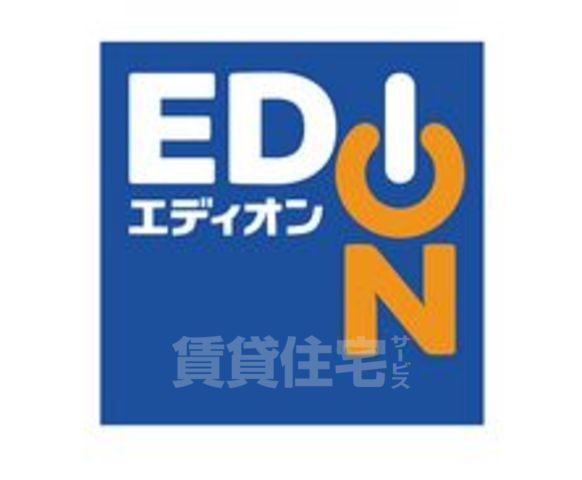 その他　エディオン　総持寺ハタナカデンキ（その他）まで393m