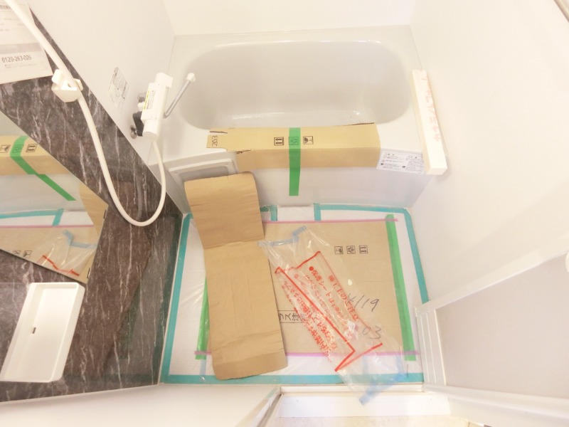 バス・シャワールーム