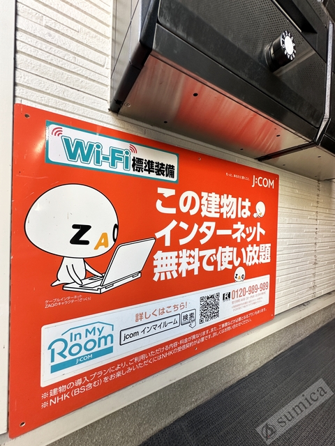 エントランス　ネットは無料で利用可能です♪♪