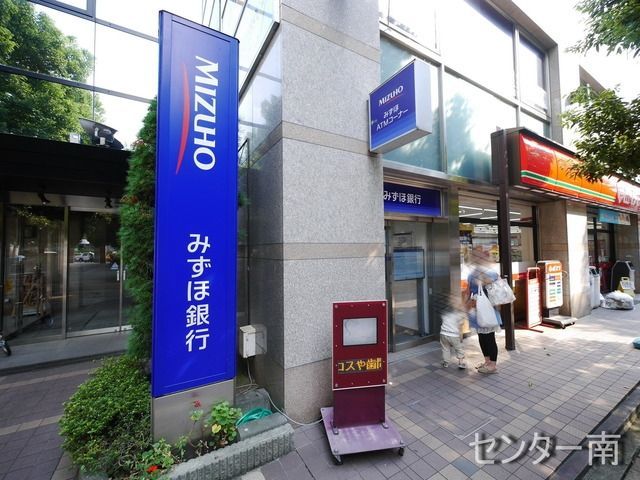 銀行　みずほ銀行（銀行）まで1100m