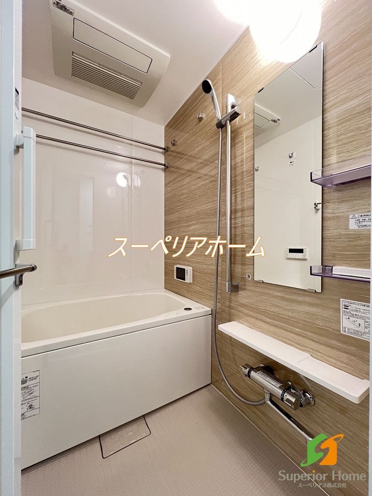 バス・シャワールーム