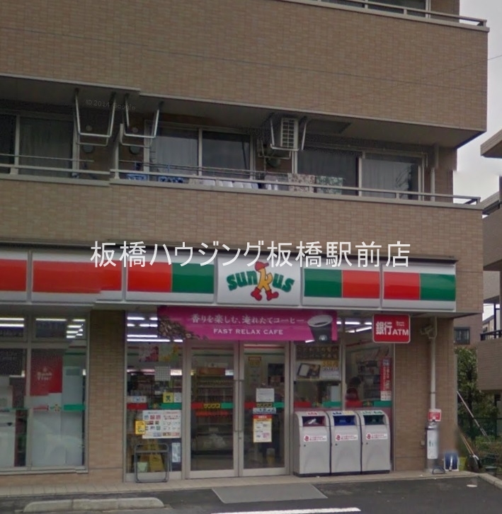 コンビニ　サンクス板橋徳丸七丁目店（コンビニ）まで374m