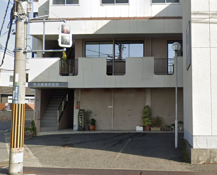 病院　小倉歯科医院（病院）まで207m