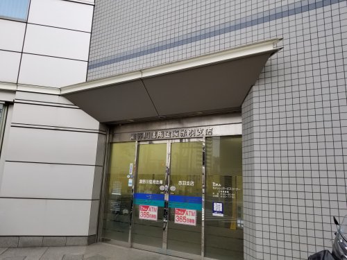 その他　滝野川信用金庫赤羽支店（その他）まで482m
