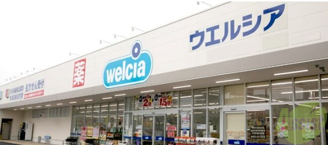 ドラックストア　ウエルシア尼崎立花店（ドラッグストア）まで241m
