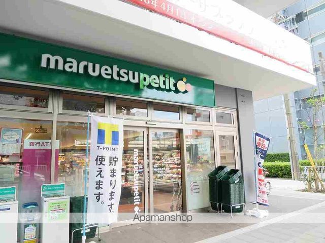 スーパー　マルエツ　プチ　花咲町六丁目店（スーパー）まで500m