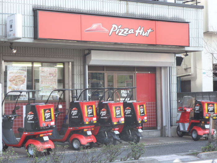 飲食店　ピザハット（飲食店）まで305m