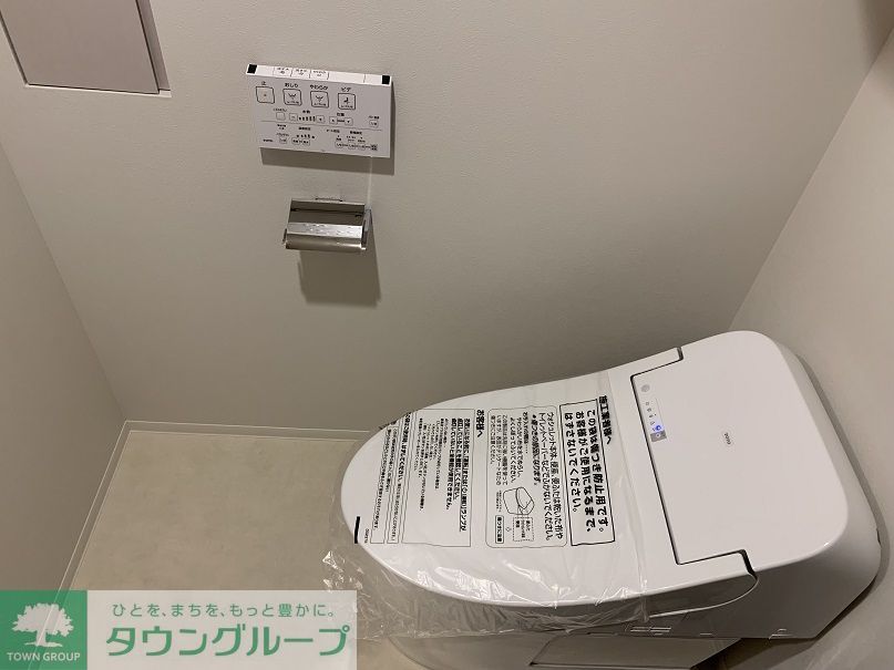 トイレ　設備