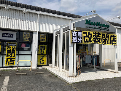 ショッピングセンター　マックハウス総社店（ショッピングセンター）まで1013m
