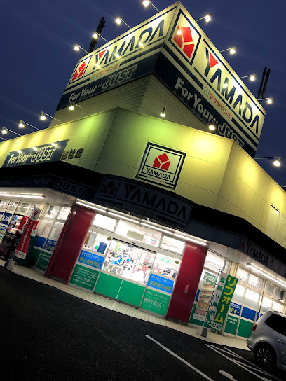ホームセンター　ヤマダデンキテックランド総社店（ホームセンター）まで619m