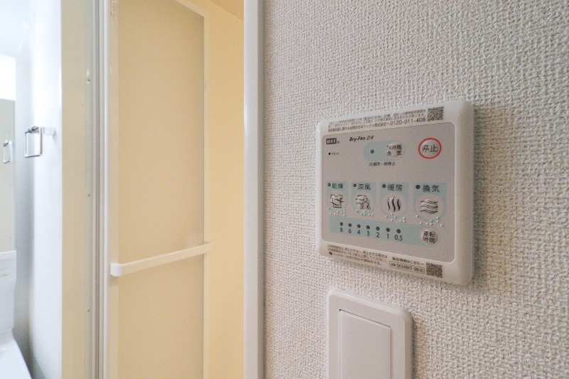 その他設備　図面と現状に相違がある場合には現状を優先