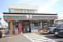 コンビニ　セブンイレブン横浜洋光台4丁目店（コンビニ）まで210m